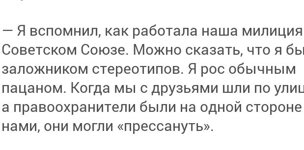 Одессит стал полицейским в США и описал работу: "Мы бессильны"
