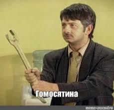 Пост одного коммента