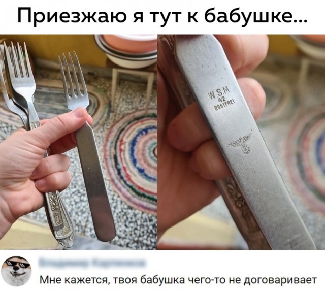 Весёлый полтишок 20.05