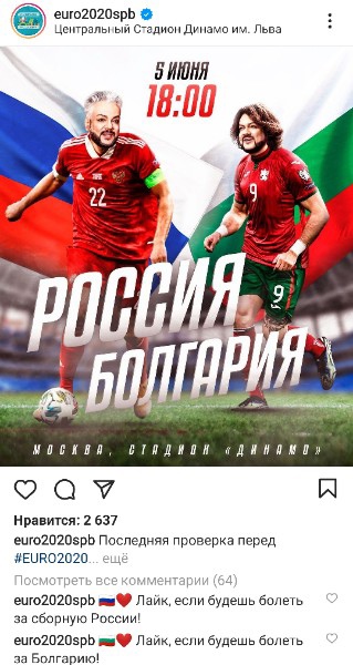 РПЛ 2021.Часть третья