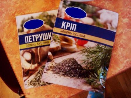 Куриный бульон для Чайников, Или «Кура-International»