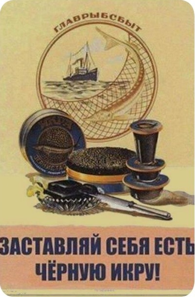 "Счёт, пожалуйста." 1977 год
