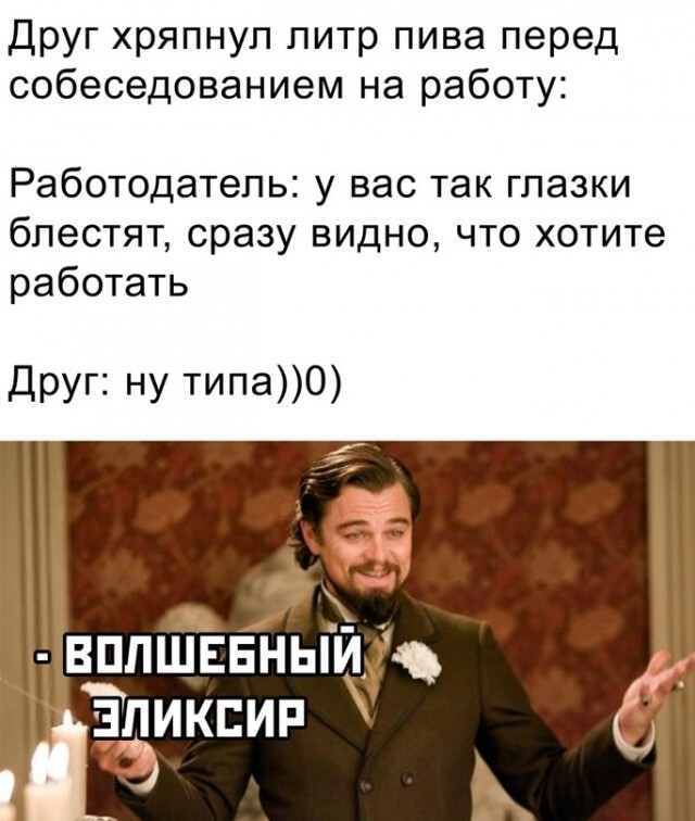 Алкопост 9.07.21