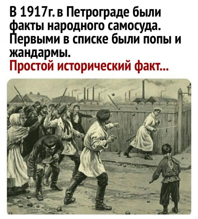 Вот такая гражданская позиция