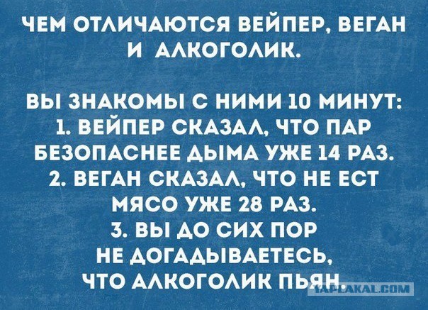 Адепты ЗОЖа, убивающие собственных детей