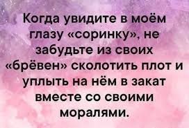 Одиночество сволочь