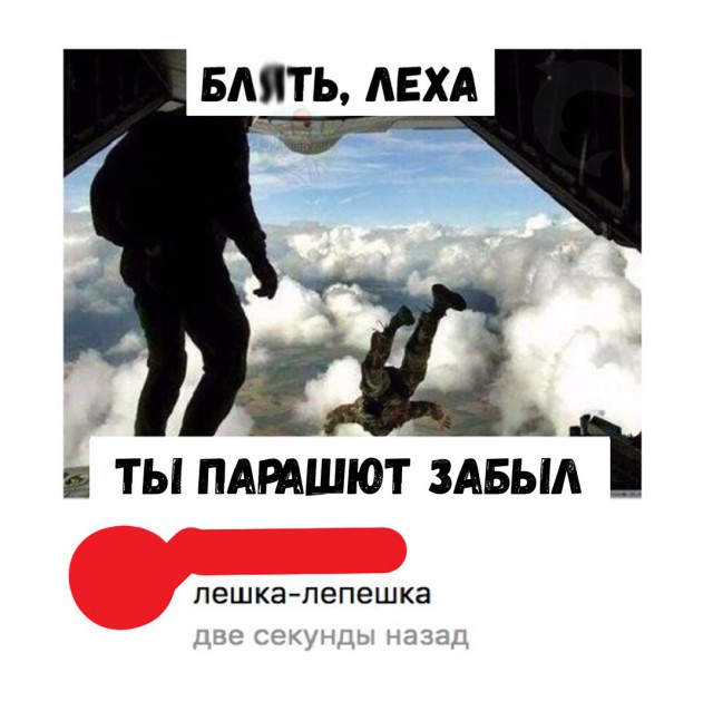 Меня зовут Лёха и я амбидекстр