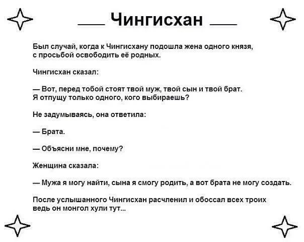Как же здорово сказано!