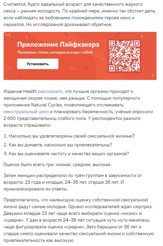 Почему мужчина всегда должен платить за секс?