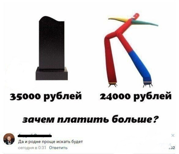 Подеградируем, побаяним... ч.2