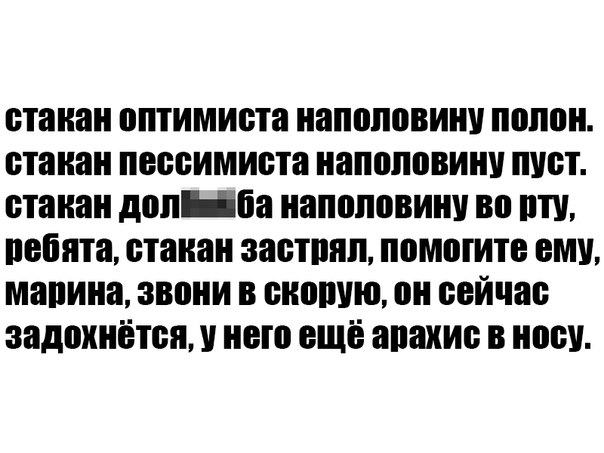 Весёлый полтишок 10.01