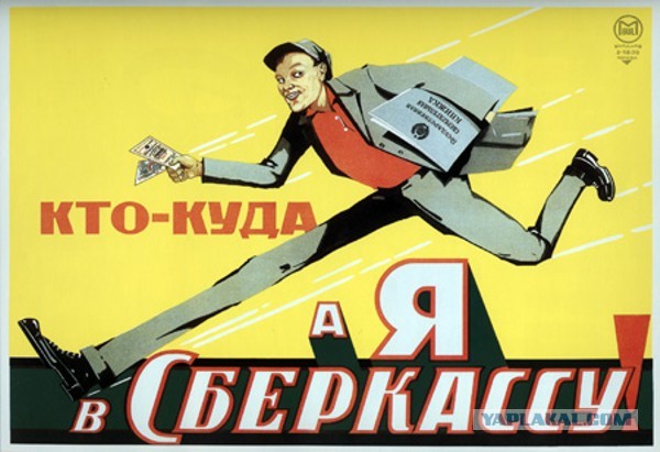 Ничего не обычного, обычная ситуация в Новосибирском лифте