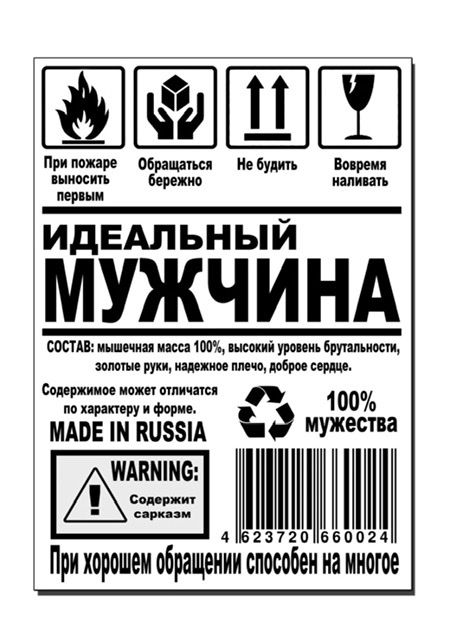 Молодые парни жалуются, что им не на ком жениться.