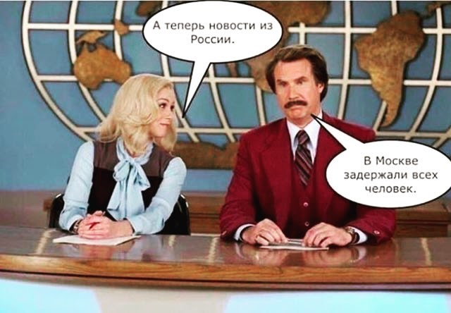 В Москве задержали девушку с букетом белых цветов