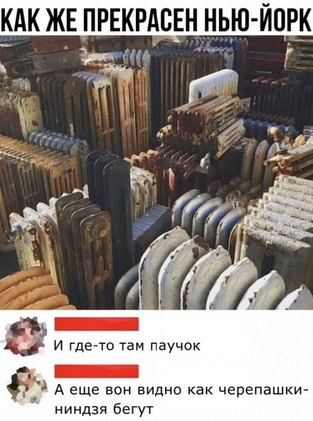 Картинки и мемы для настроения - 21