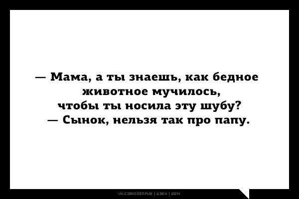 Пятница. Вечер. Картинки всякие... #4