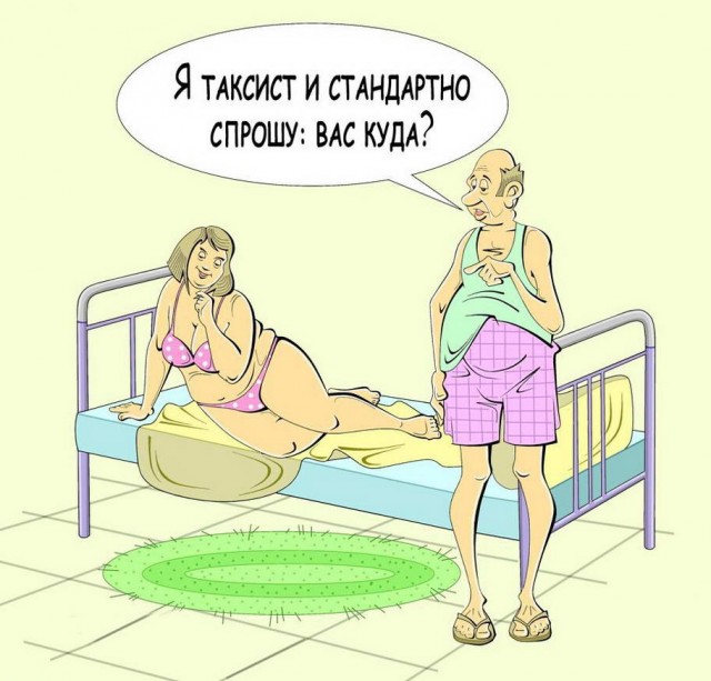 Картинки и мемы, выходные продолжаются
