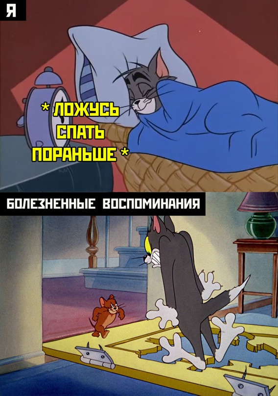 Картинки и мемы для настроения - 27