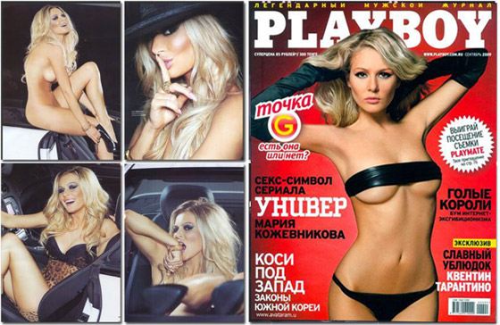 Мария Кожевникова призналась, что три года находилась в депрессии из-за работы в Госдуме