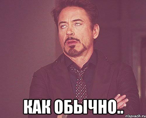 Наговорила на статью?
