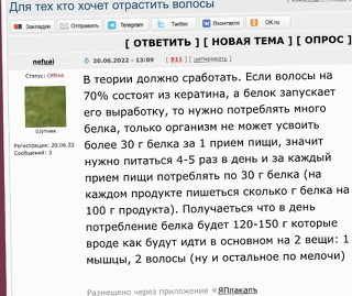 Я тупая пи**ец