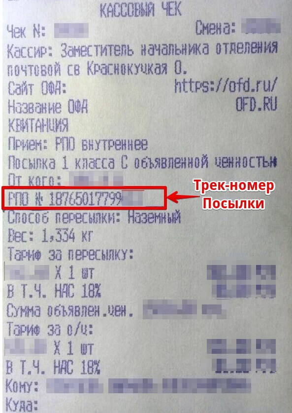 Сегодня ВСУ спалили мою квартиру
