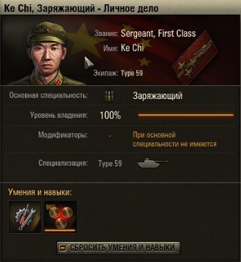 Wargaming