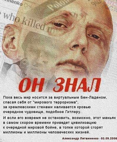Путин объявил о «новой эпохе в мировой истории»