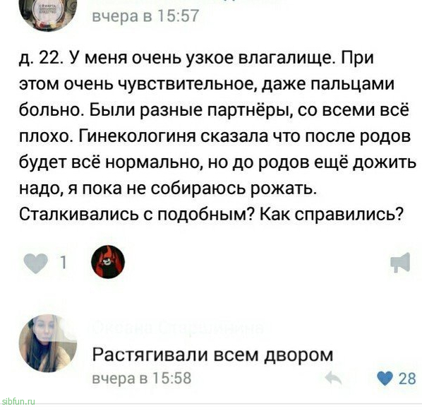 Так себе картинки 26.07.22