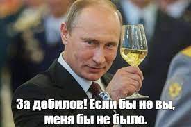 Ура! Немцев догнали!