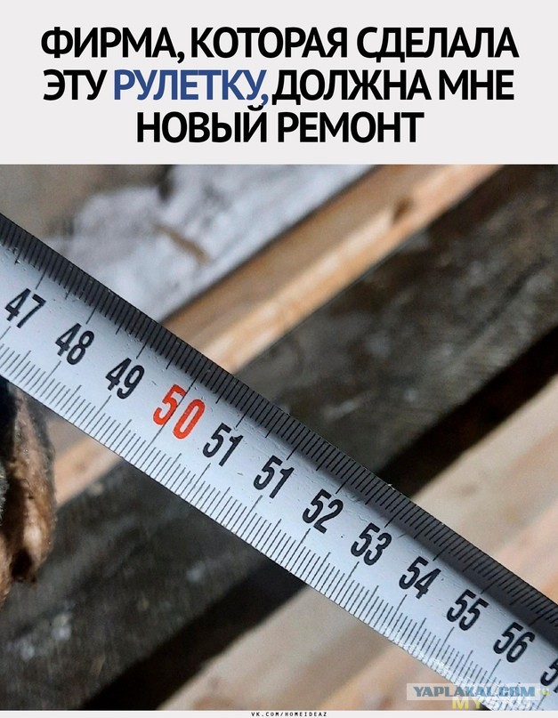Что со строительными угольниками?