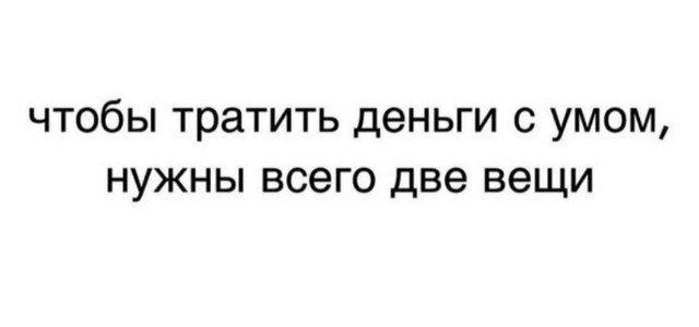 Немного картинок для настроения - 119