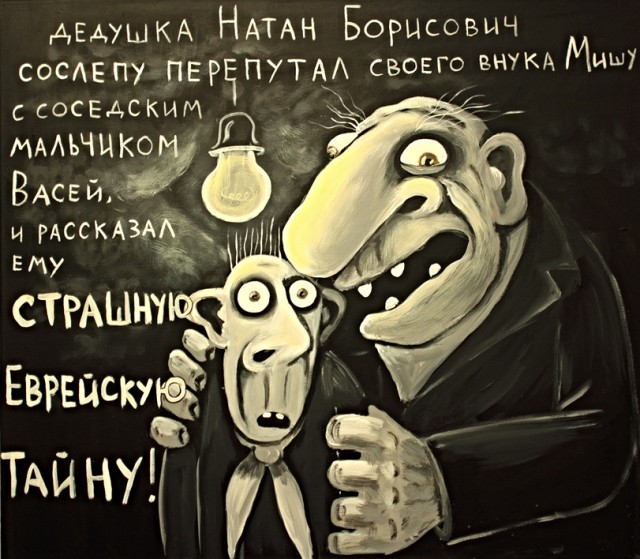 Пандемия съехавших крыш - разновидности болезни. Россия и мир. Часть 45.