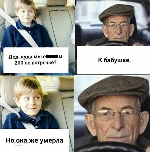 Немного аморального юмора