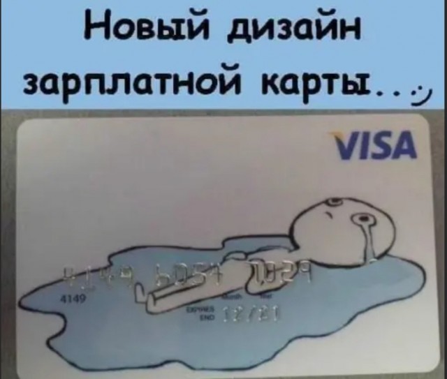 Баянисто-небаянистый юмор 19.01.23
