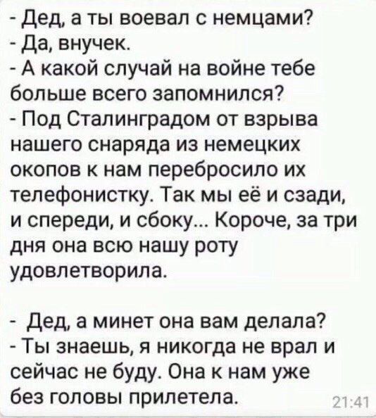Пятница. И немного слегка пошлых картинок с надписями и без 16+ (27.01)