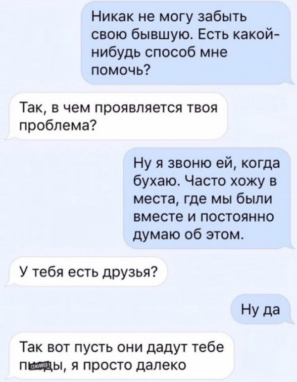 Так себе картинки 15.02.23