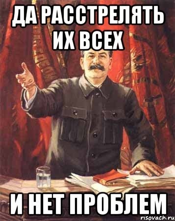 Дед, а не пора ли на покой?