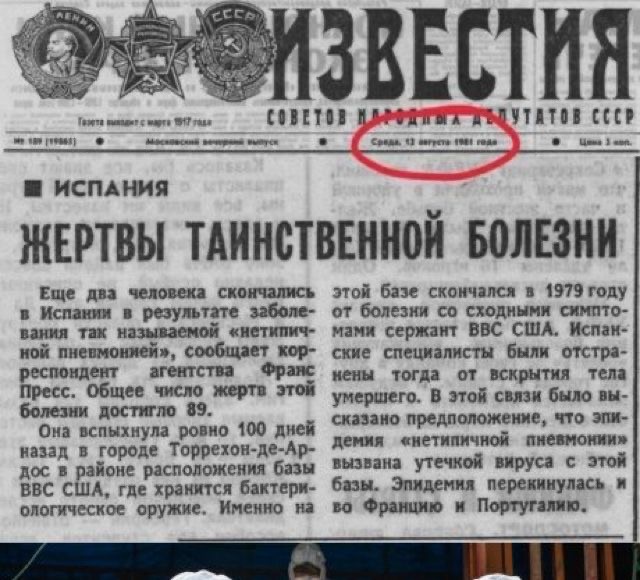 Covid и итоги