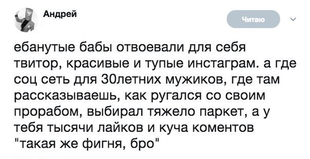 Комментарии из соцсетей. Смешные, грустные, твои.