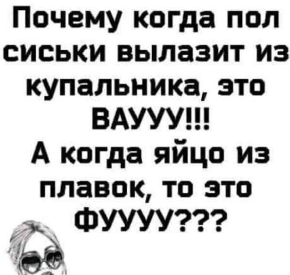 Так себе картинки 03.05.23