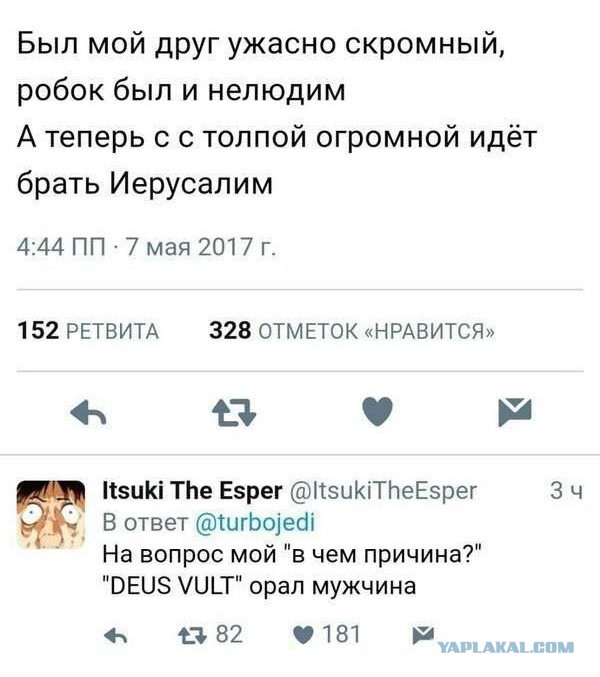 Народная меДИЧина таки