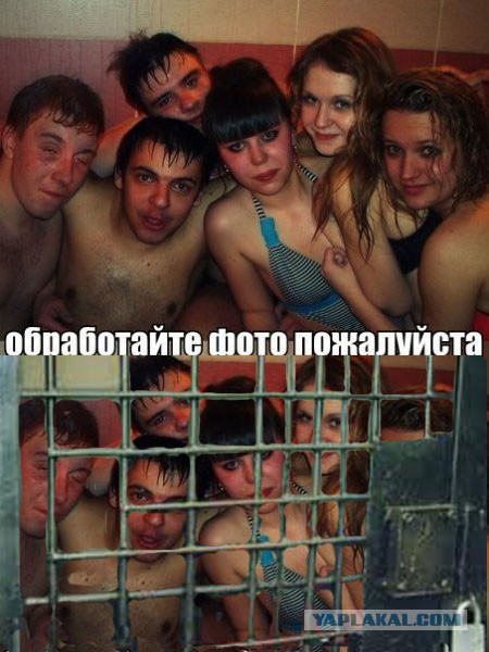 Обработайте фото