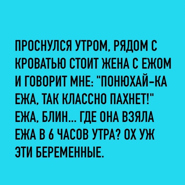 Так себе картинки 02.06.23