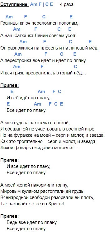 Новокузнецкий стрит-арт