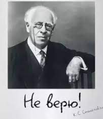 Неправильная пицца