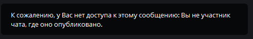У шведов большие потери...