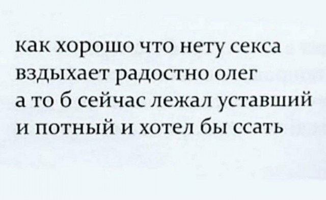 Так себе картинки 09.10.23