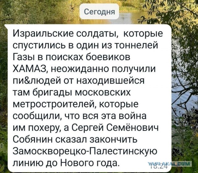 RT показала, как выглядят катакомбы ХАМАСа