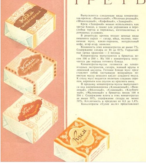 Немного картинок для старпёров, хаотично